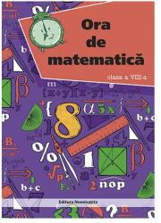 Ora de matematică. Clasa a VIII-a (ISBN: 9786068873275)