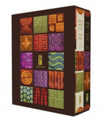 Decorative Shabbat Humash & Siddur, Sepharadim (2 Volume Box Set) - Koren Publishers (ISBN: 9789653017702)