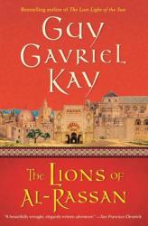 The Lions of Al-Rassan (2007)