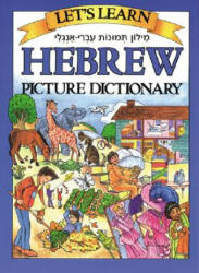 Let's Learn Hebrew Picture Dictionary - Marlene Goodman (2002)
