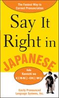 Say It Right in Japanese (2005)