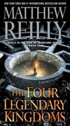 The Four Legendary Kingdoms (ISBN: 9781501167171)