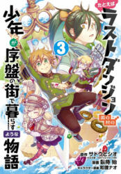Suppose A Kid From The Last Dungeon Boonies Moved To A Starter Town 3 - Hajime Fusemachi, Nao Watanuki (ISBN: 9781646090396)
