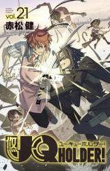 UQ HOLDER! 21 (ISBN: 9781646510764)