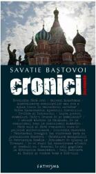 Cronici incomode (ISBN: 9786068272023)