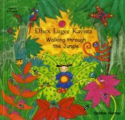 Walking Through the Jungle - Debbie Harter (2001)