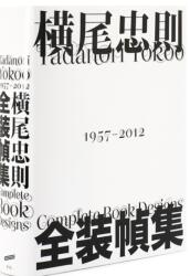 Tadanori Yokoo (ISBN: 9784756242815)