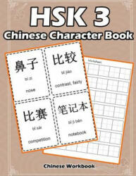 Hsk 3 Chinese Character Book: Learning Standard Hsk3 Vocabulary with Flash Cards - Raven White (ISBN: 9781091147201)