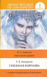H. C. Andersen: The Snow Queen Level 1 (ISBN: 9785171115296)