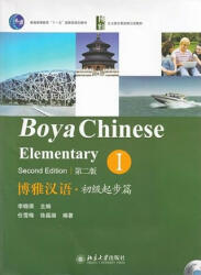 Boya Chinese - Xiaoqi Li (ISBN: 9787301209073)