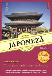 Limba japoneza. Manual Simplu si eficient Editia 10 - Neculai Amalinei (ISBN: 9789734684076)