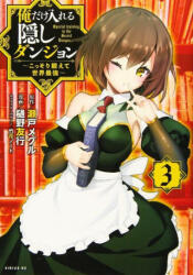 Hidden Dungeon Only I Can Enter (Manga) Vol. 3 - Tomoyuki Hino (ISBN: 9781648272561)