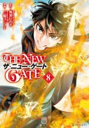 The New Gate Volume 8 (ISBN: 9781642731439)