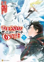 The New Gate Volume 7 (ISBN: 9781642731422)