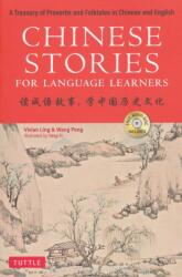 Chinese Stories for Language Learners with MP3 Audio CD (ISBN: 9780804852784)