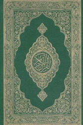 Mushaf: Quran Kareem - Allah (2017)