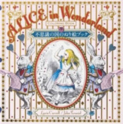 Alice in Wonderland Coloring Book - John Tenniel (2016)