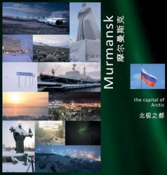 Murmansk: The Capital of Arctic: A Photo Travel Experience (ISBN: 9781736379318)