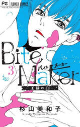 Bite Maker: The King's Omega Vol. 3 (ISBN: 9781648273667)