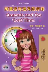 Amanda and the Lost Time (ISBN: 9781525952081)
