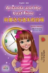 Amanda and the Lost Time (ISBN: 9781525952029)