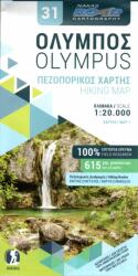 Olympus térkép Olympus - Olümposz turistatérkép Anavasi kiadó 1: 20 000 (ISBN: 9786185211608)