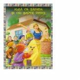 Povesti ilustrate - Alba ca zapada si cei sapte pitici (ISBN: 9789738780330)