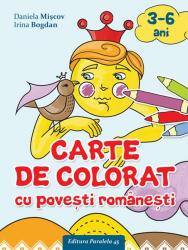 Carte de Colorat cu Povesti Romanesti (3-6 Ani) - Daniela Miscov, Irina Bogdan (ISBN: 9789734721528)