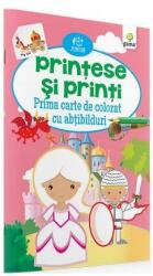 Prima carte de colorat cu abtibilduri. Printese si printi (ISBN: 9789731495347)