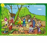 Primavara. Activitatea oamenilor in livada, pe camp, in gradina - Florica Bercea (ISBN: 9789737530691)