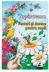 Versuri si desene pentru copii - George Toparceanu (ISBN: 9786069221143)