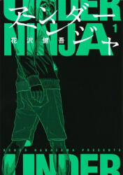 Under Ninja Volume 1 (ISBN: 9781634429924)