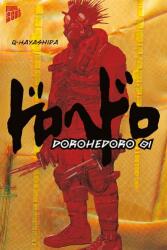 Dorohedoro 1 (ISBN: 9783964334657)