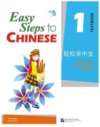 Easy Steps to Chinese vol. 1 - Manual cu CD (2007)