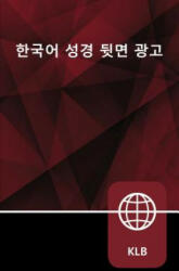 Korean Bible, Paperback - Zondervan (ISBN: 9780310449959)