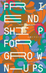Friendship for Grown-Ups - Naokola Yamazaki (ISBN: 9781911343028)