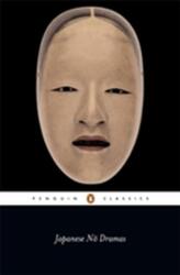 Japanese No Dramas (ISBN: 9780140445398)