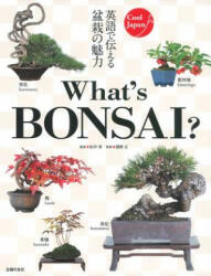 Whats Bonsai - Takashi Matsui (ISBN: 9784074189175)