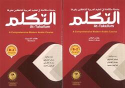 At-Takallum (ISBN: 9789776631977)