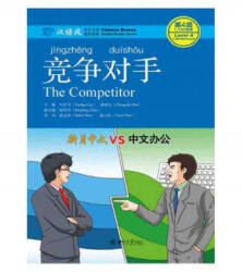 Competitor - Chinese Breeze Graded Reader, Level 4: 1100 Word Level - YUEHUA LIU (ISBN: 9787301289914)