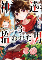 By The Grace Of The Gods (manga) 03 - Ranran, Ririnra (ISBN: 9781646090822)