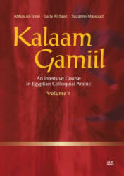 Kalaam Gamiil: An Intensive Course in Egyptian Colloquial Arabic. Volume 1 (ISBN: 9789774163159)