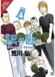 Silver Spoon, Vol. 4 (ISBN: 9781975327590)