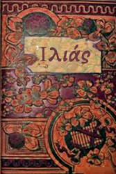 The Iliad First Edition - Homer J (ISBN: 9781508577225)