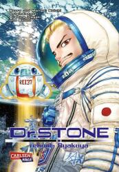 Dr. Stone Reboot: Byakuya (ISBN: 9783551793119)