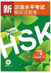 Simulated Tests of the New HSK 1 (ISBN: 9787561928141)