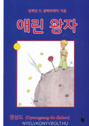 Antoine de Saint-Exupéry: Antoine de Saint-Exupéry: Aerin wangja (ISBN: 9783947994496)