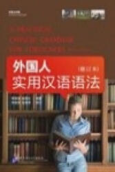 Practical Chinese Grammar for Foreigners (Textbook+Workbook) - Dejin Li (2008)