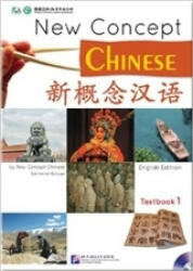 New Concept Chinese vol. 1 - Textbook - Xu Lin (ISBN: 9787561932568)