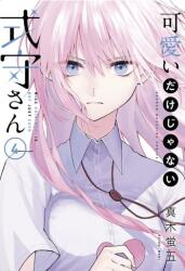 Shikimori's Not Just a Cutie 4 (ISBN: 9781646511945)